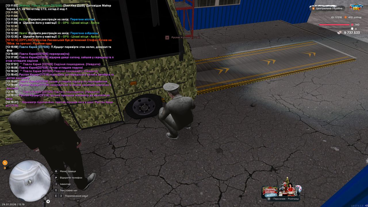 РП Тех огляд Автобусу (6)