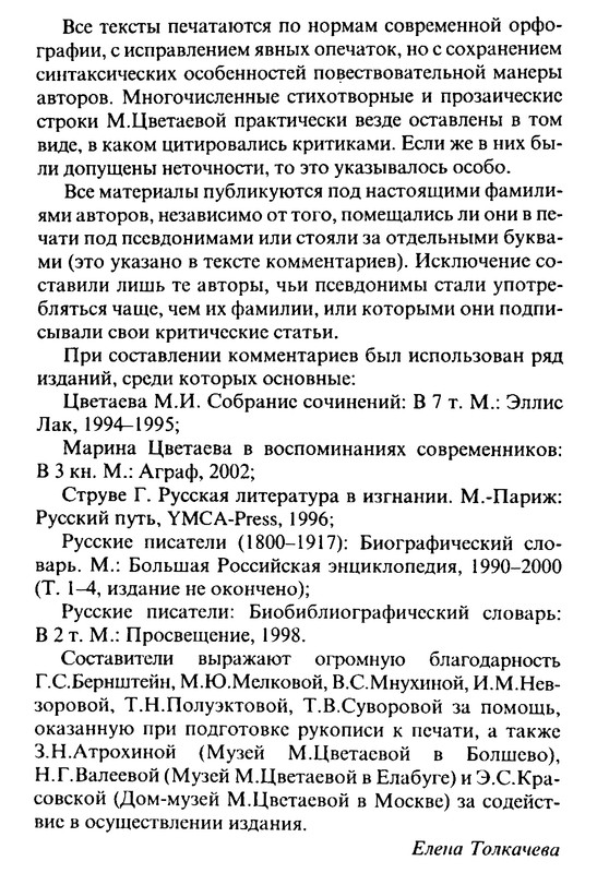 p0021