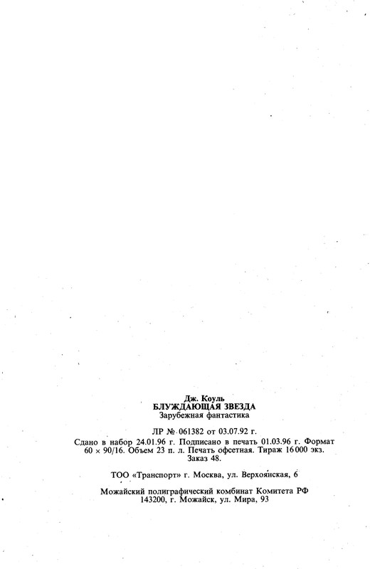 p0370