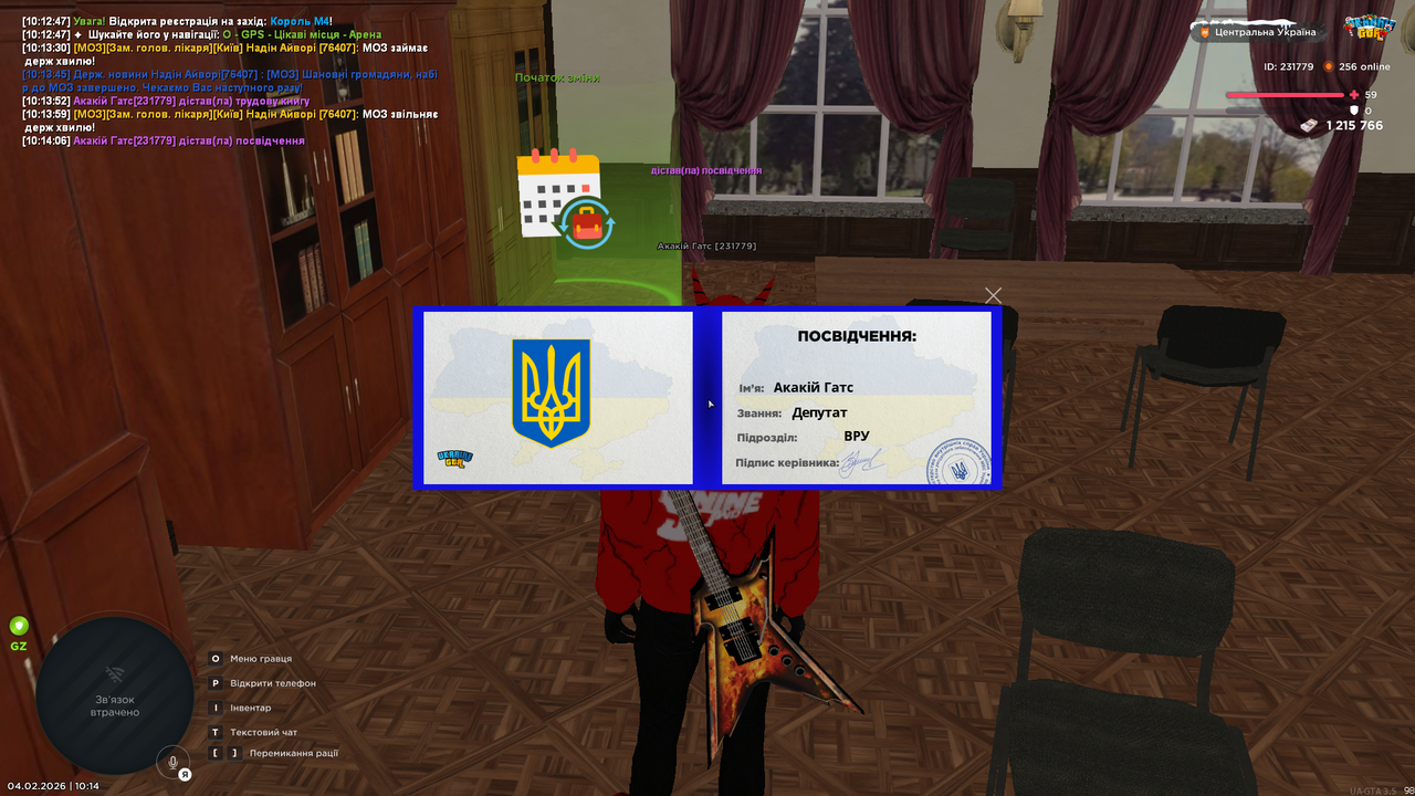 изображение 2026 02 04 101416251