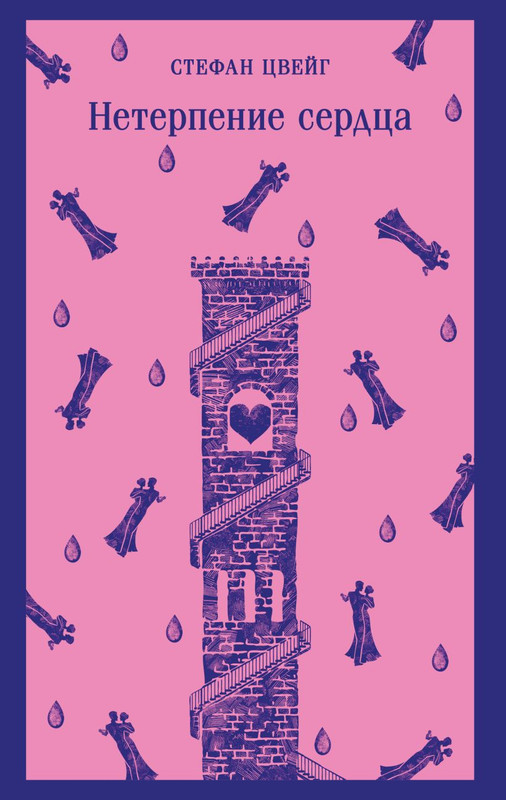cover1-w820-(1)