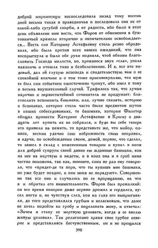 p0399