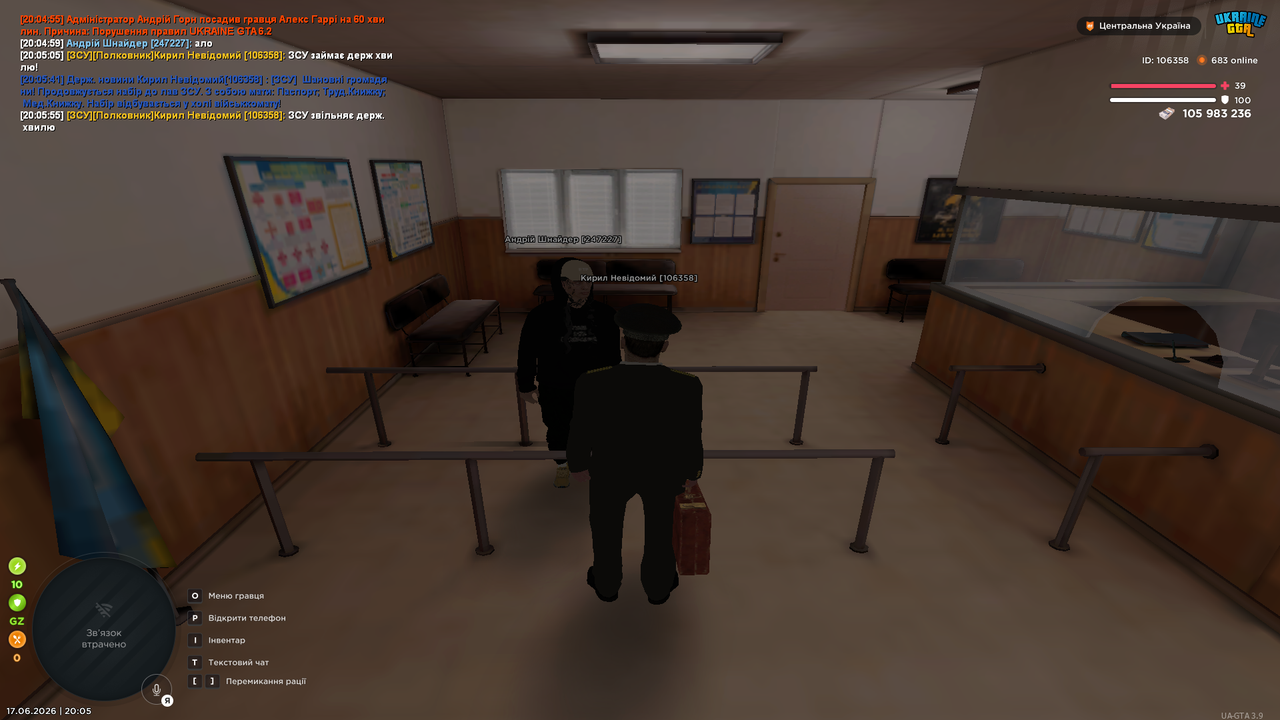 UKRAINE GTA 17 06 2026 20 05 58