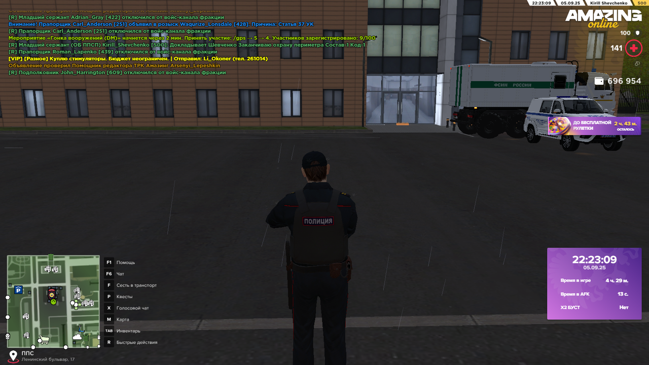 Снимок экрана (386)