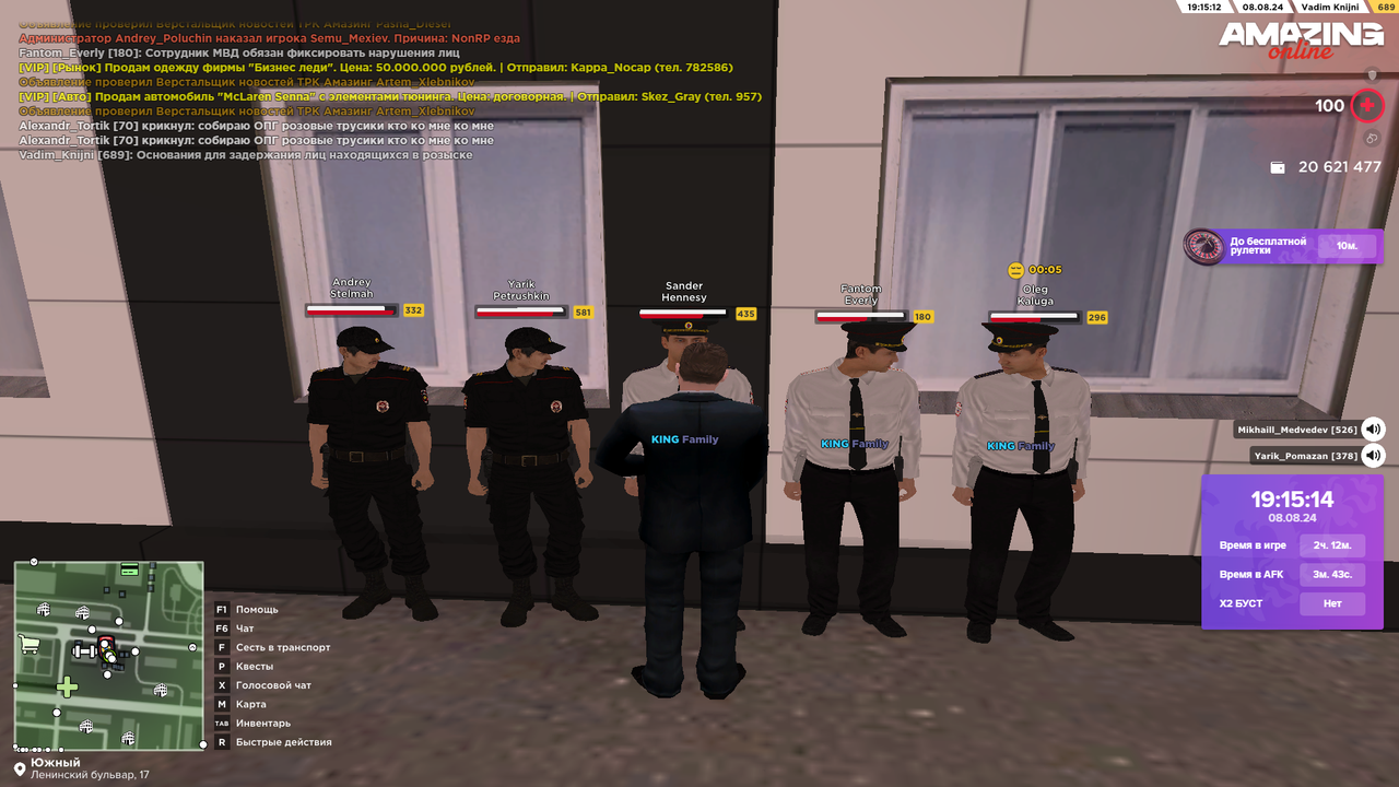 Снимок экрана (4742)