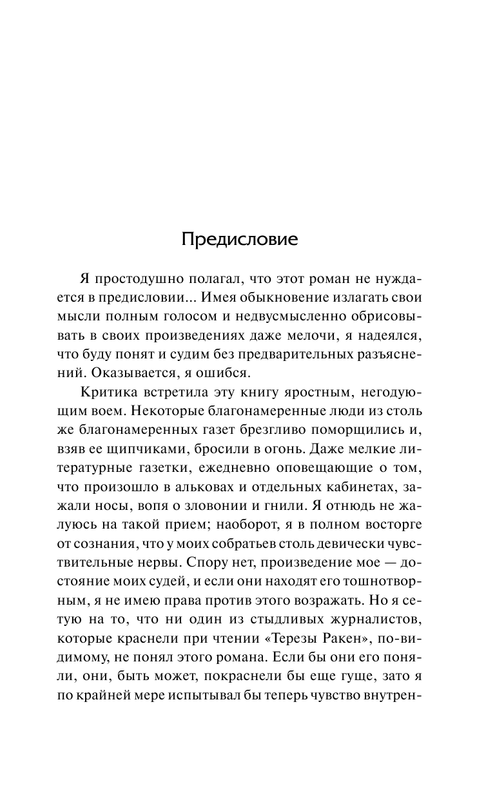 ASE000000000873027-05