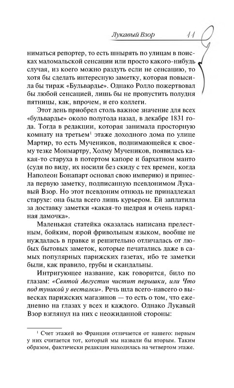 p0011