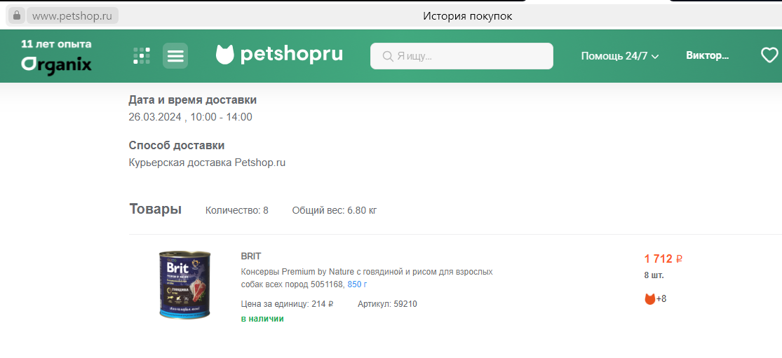 2024-03-25-195533.png
