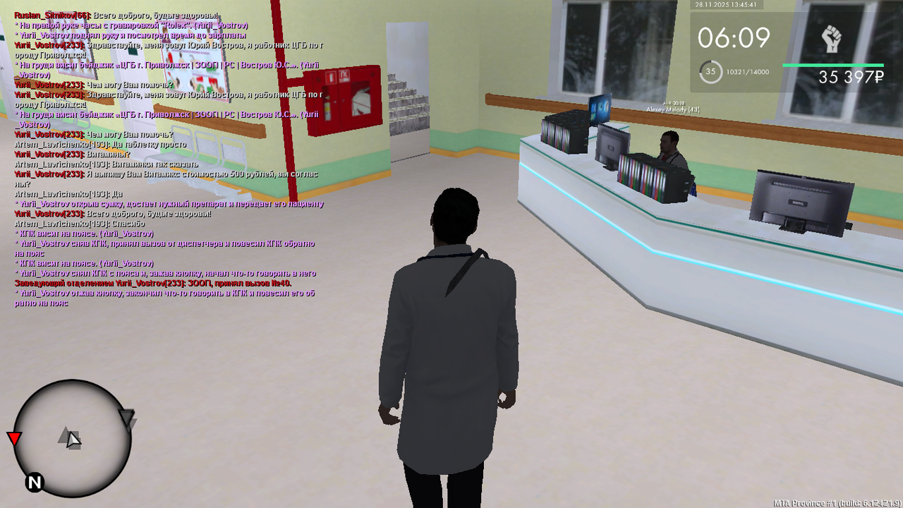 mta screen 2025 11 28 12 45 40