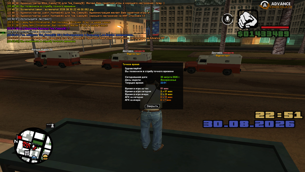 screenshot 2026 08 30 22 52 03 248