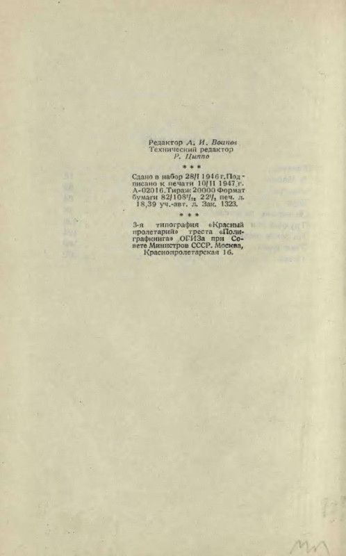 p0017