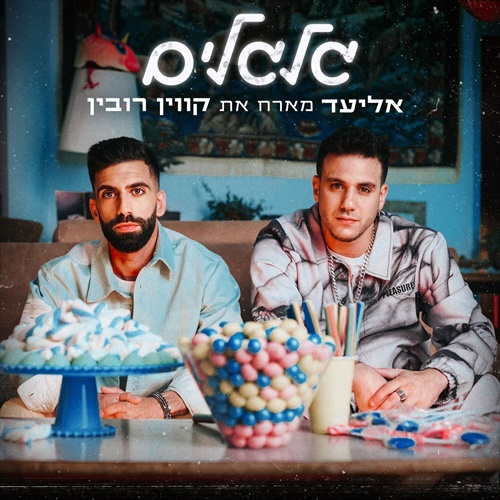 תמונה