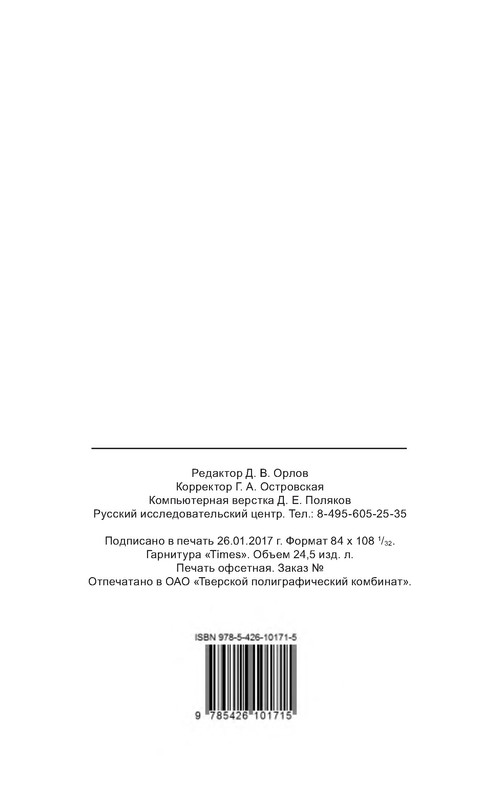 p0018