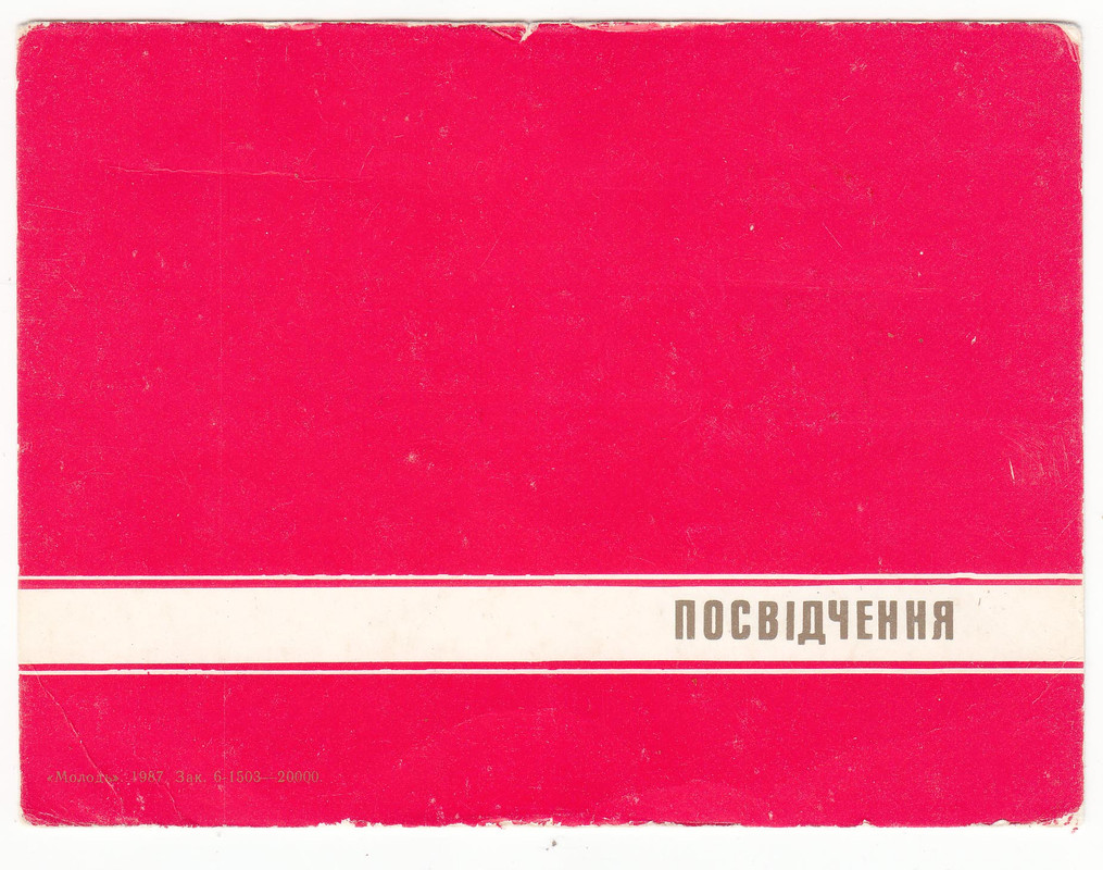 Безимени-16