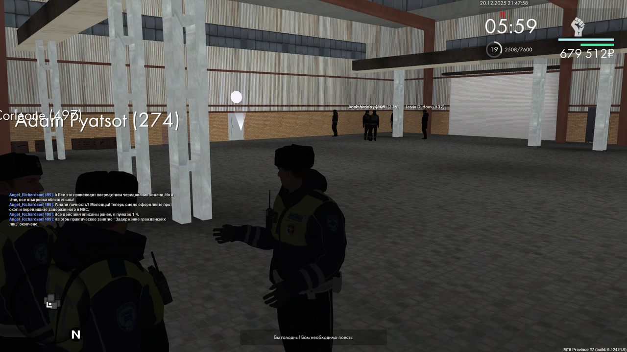 mta screen 2025 12 20 21 47 55