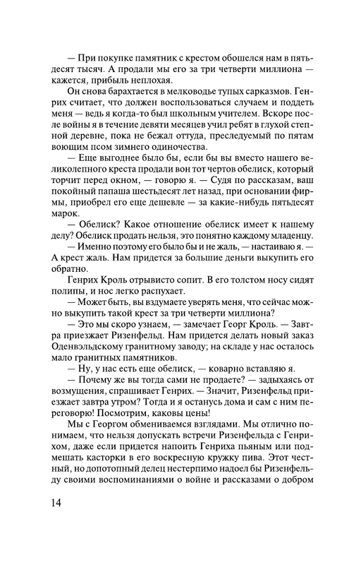 AST000000000134282-14