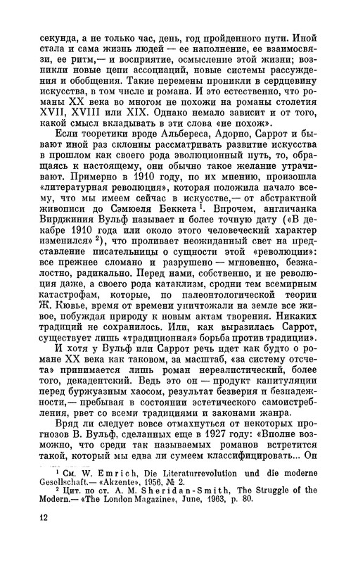 p0013
