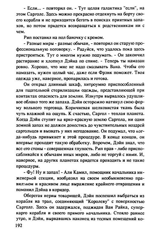 p0194