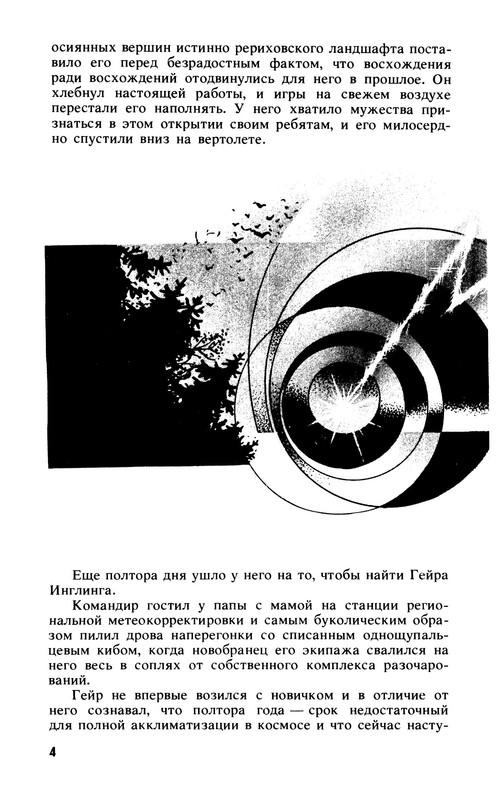 p0006