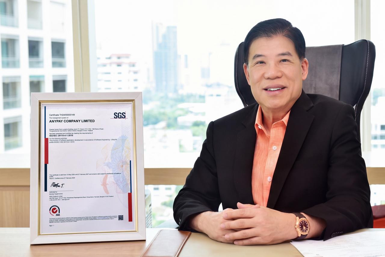 “เอนี่เพย์” - AnyPay รับมาตรฐาน ISO/IEC 29110-4-1:2018 เสริมแกร่งธุรกิจ Payment Technology สู่อนาคตดิจิทัลที่ยั่งยืน