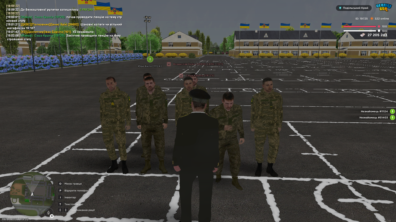 Знімок екрана (1110)