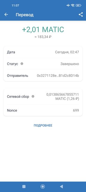 https://i.postimg.cc/zBBx1zqS/Screenshot-2023-02-15-11-07-51-402-com-wallet-crypto-trustapp.jpg