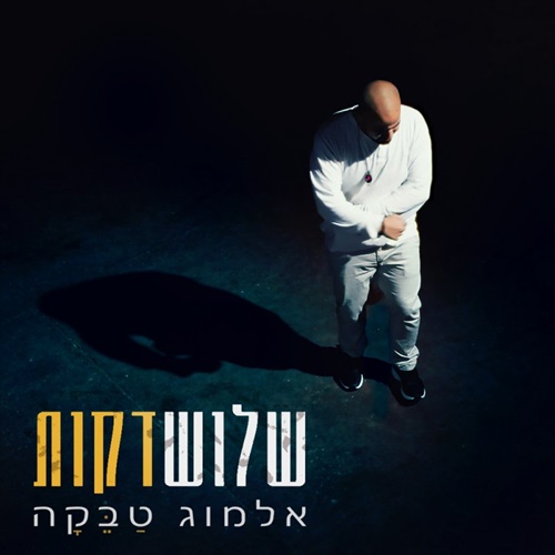 תמונה