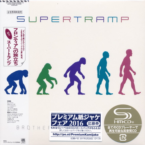 Supertramp - Brother Where You Bound (1985) (Mini LP SHM-CD Universal Japan 2016)
