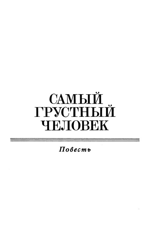p0005