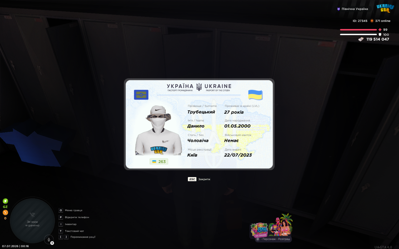 mta screen 2026 07 07 00 16 35