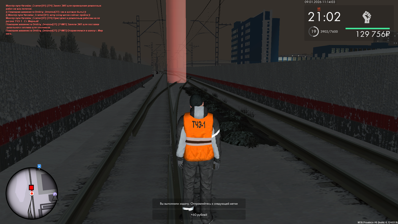 mta screen 2026 01 09 11 14 03