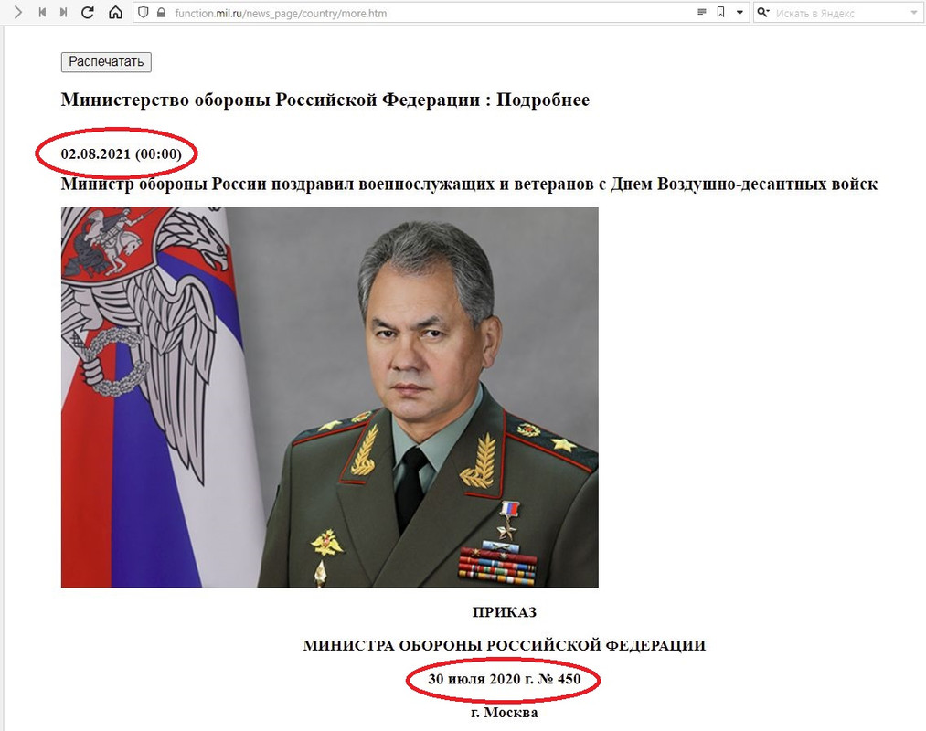 Буфер обмена02