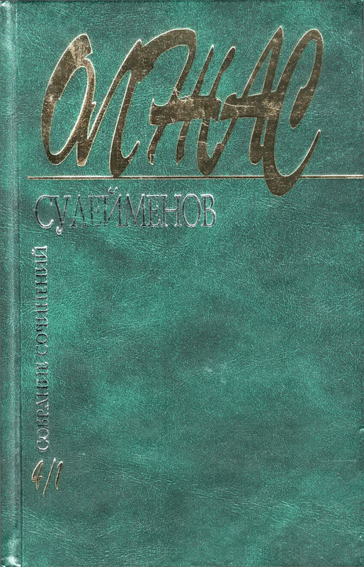 p0001
