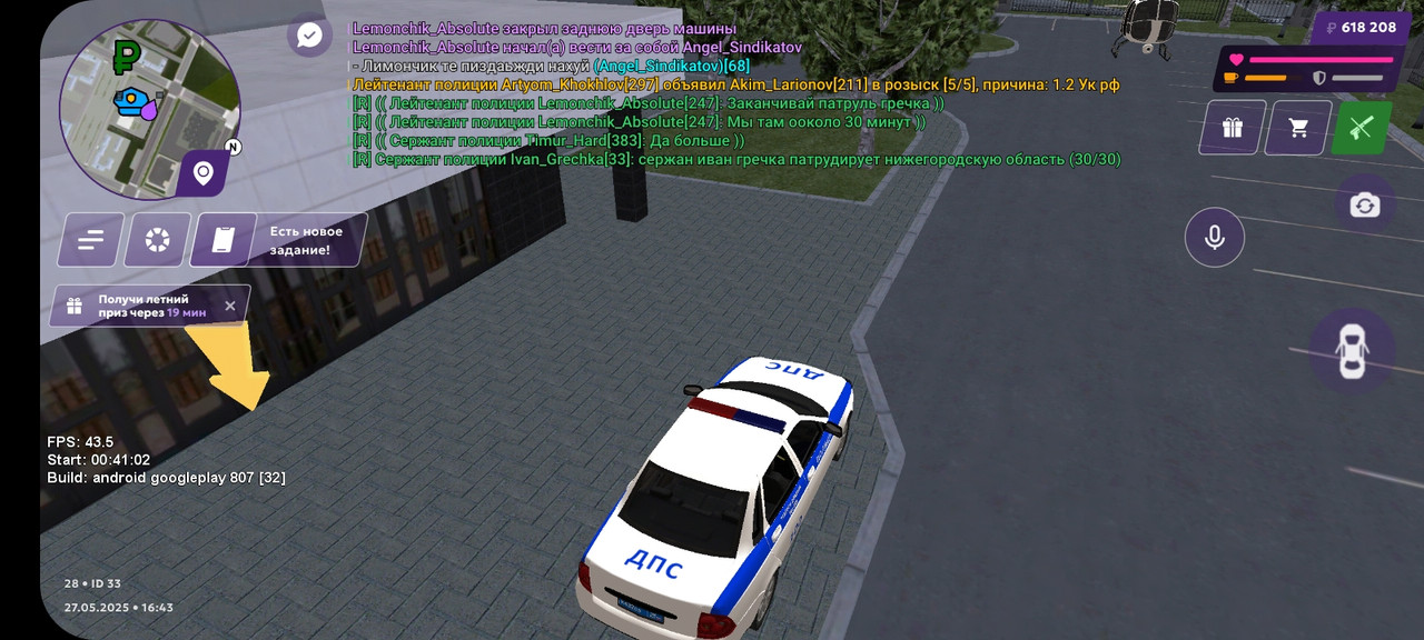 Screenshot_20250527-184312_MATRESHKA