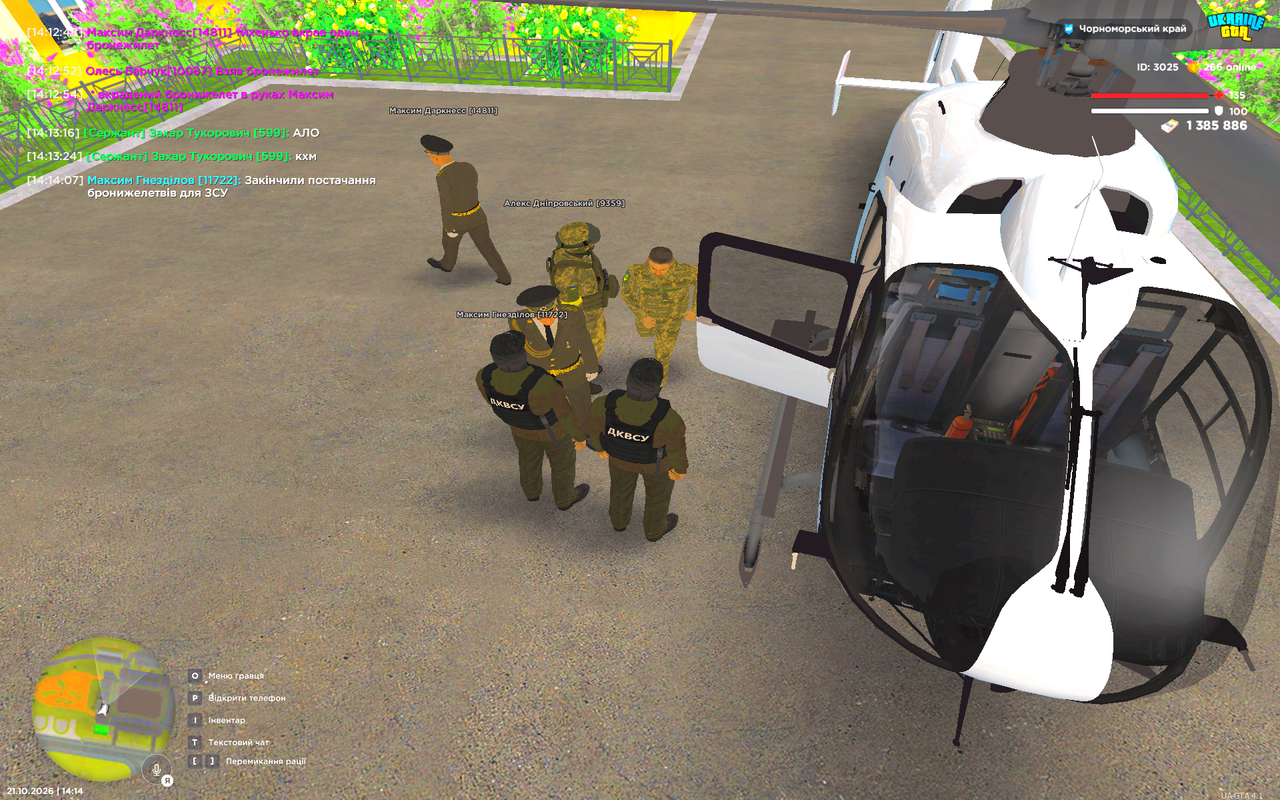 UKRAINE GTA 21 10 2026 14 14 10