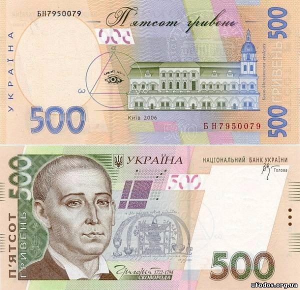 500гр. 1