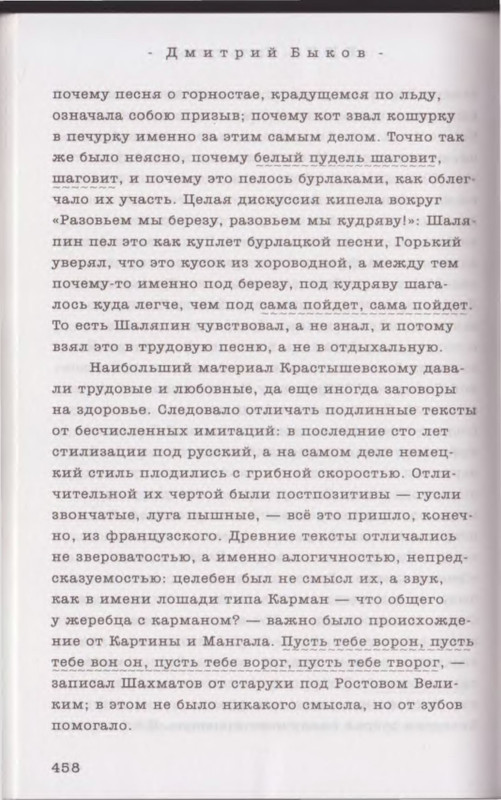 p0030