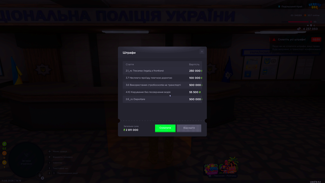 Снимок экрана (661)