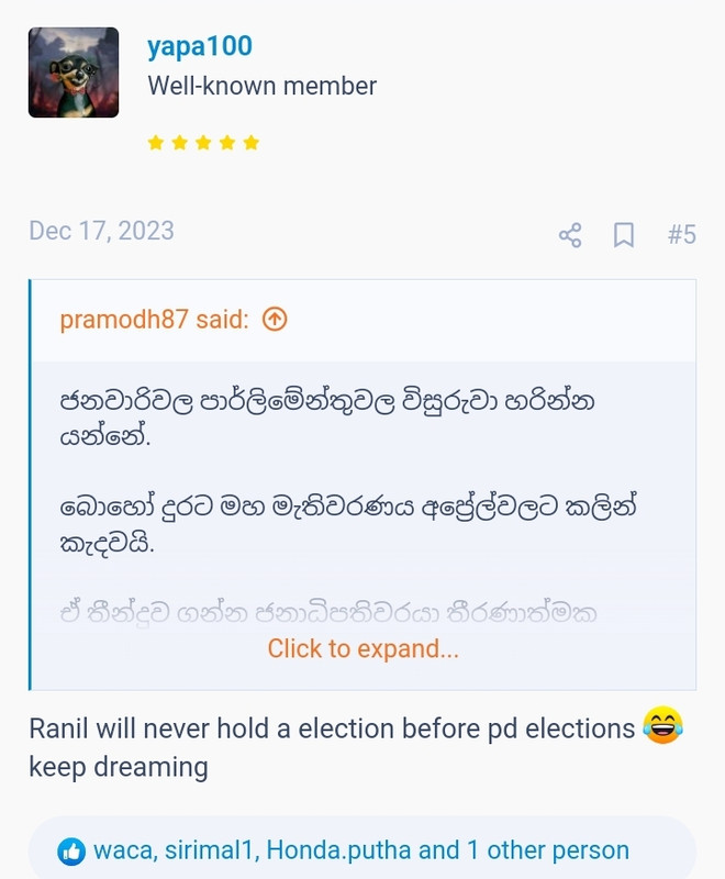 Screenshot-20240103-180351-Brave.jpg