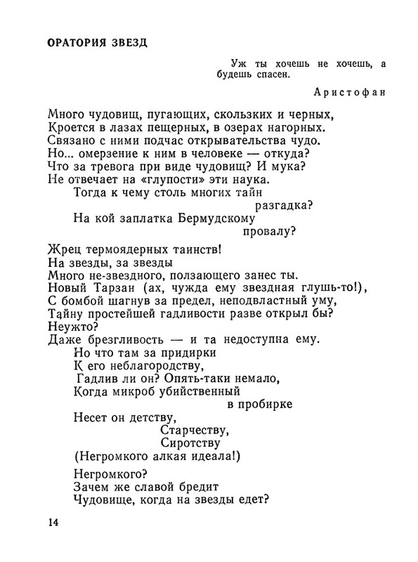 1987-page-0015