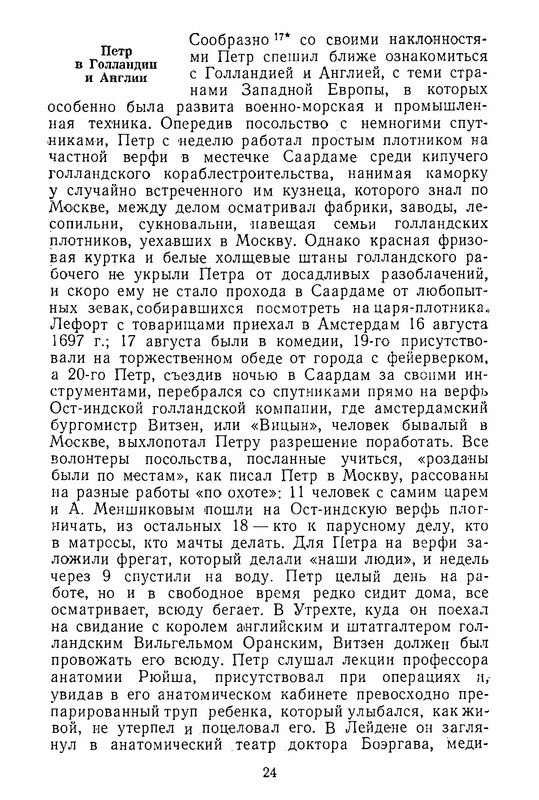 p0025