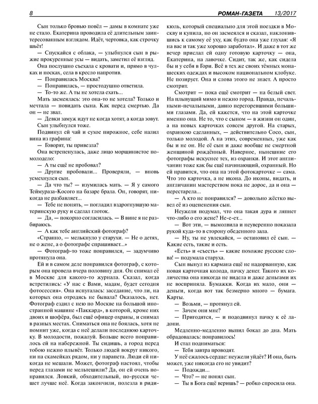 p0010