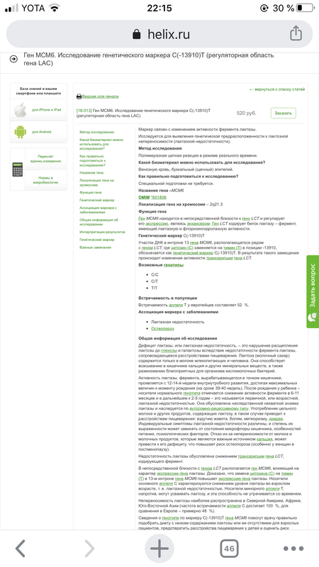 030D1B70-0C99-4395-A4AA-9800B1EAB88F