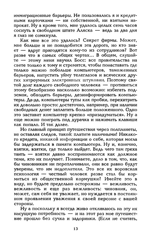 p0016