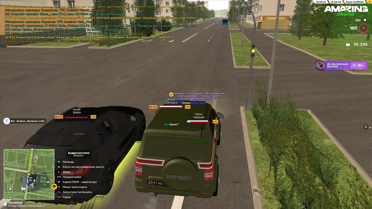 Патруль по НО 3