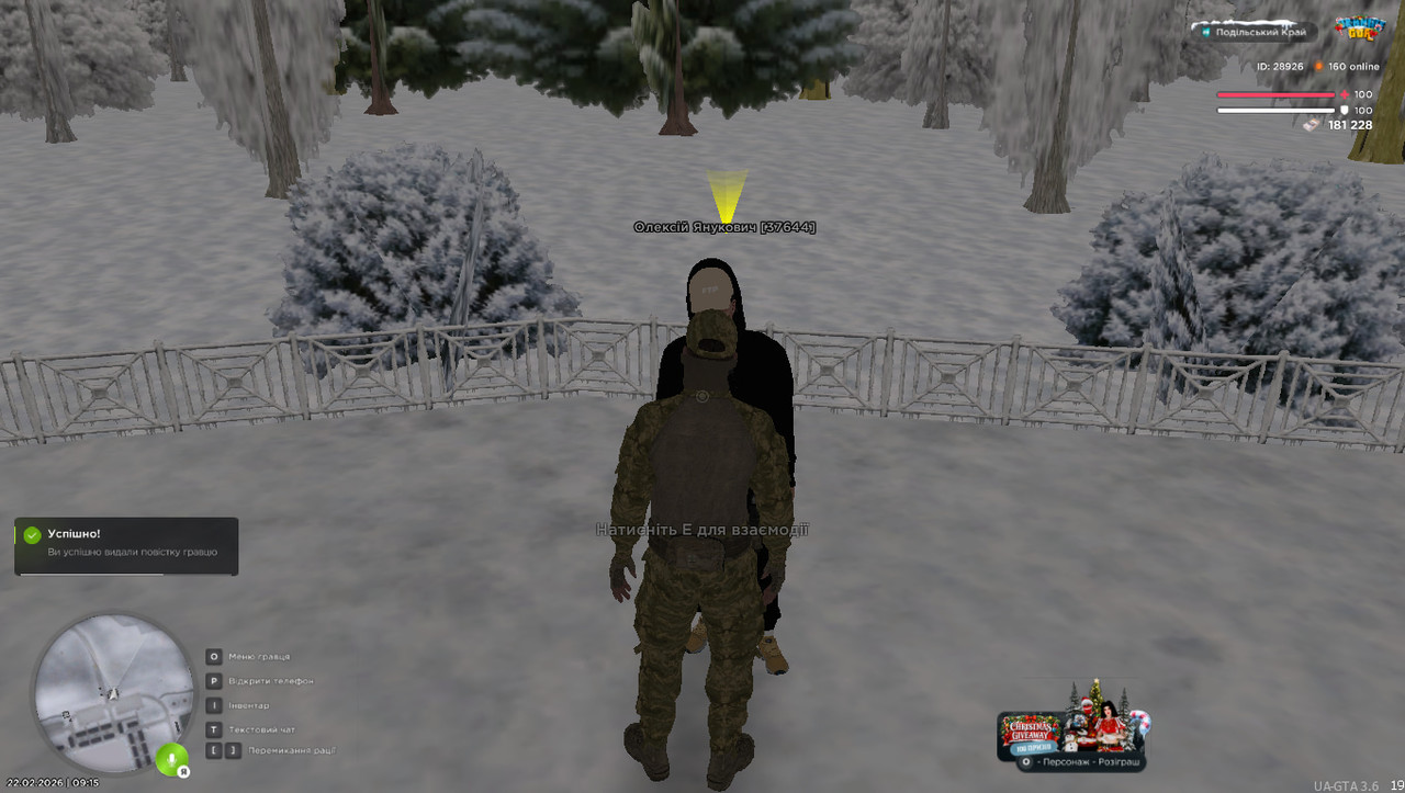 photo 2026 02 22 17 53 07