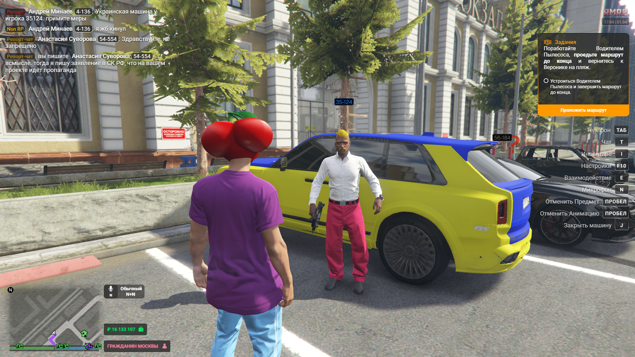 Снимок экрана (3848)