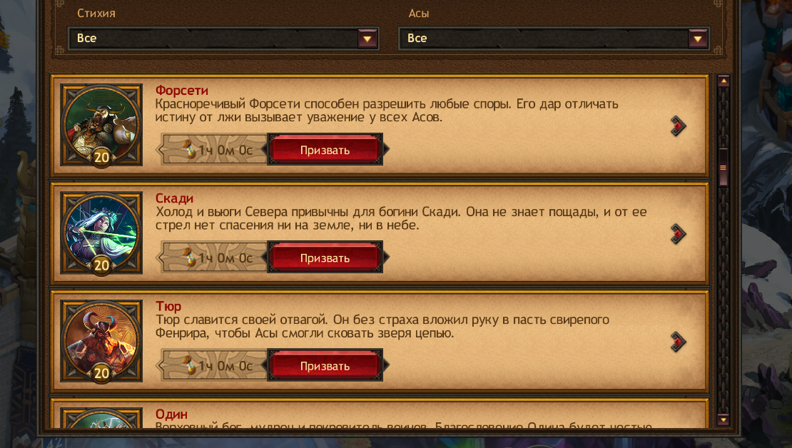 Screenshot 25