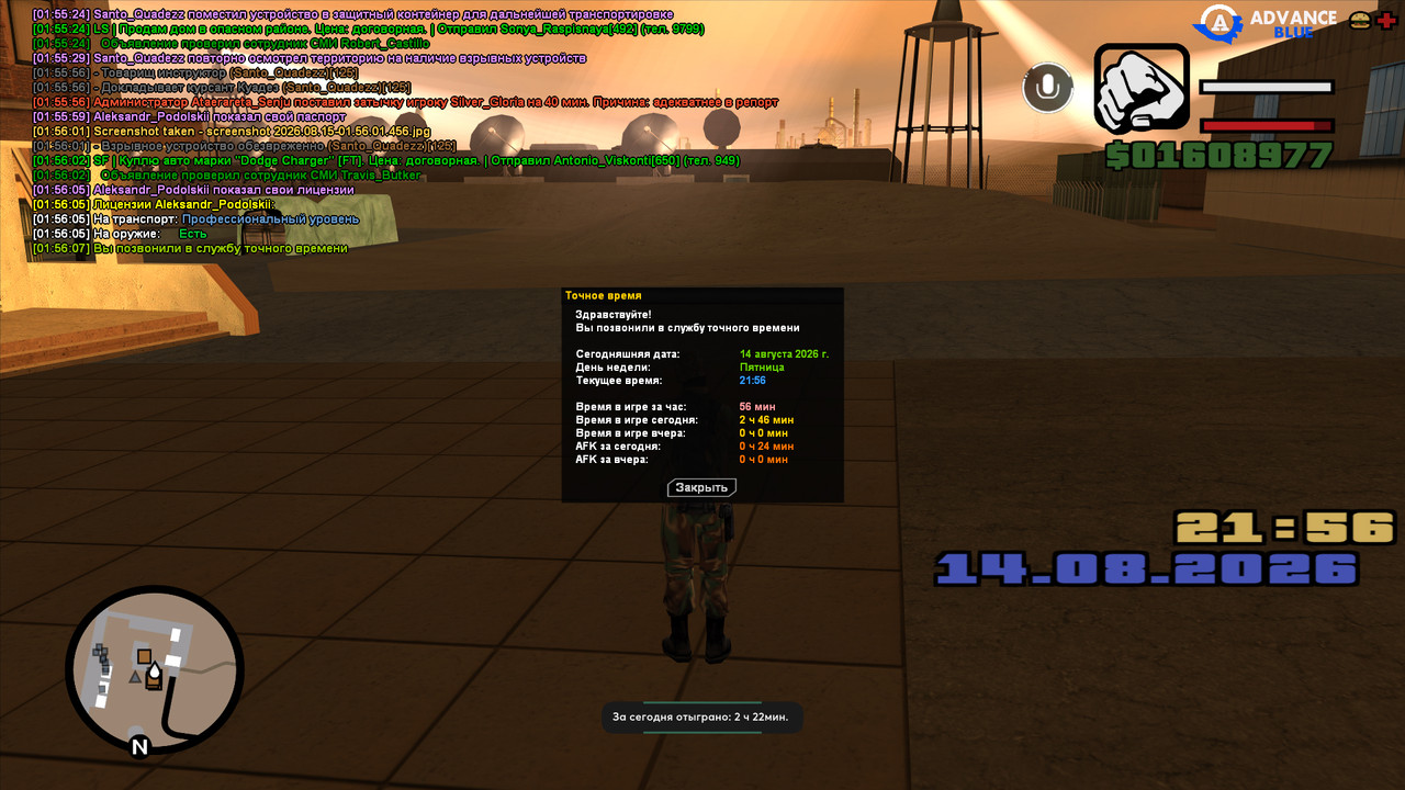 screenshot 2026 08 15 01 56 08 148