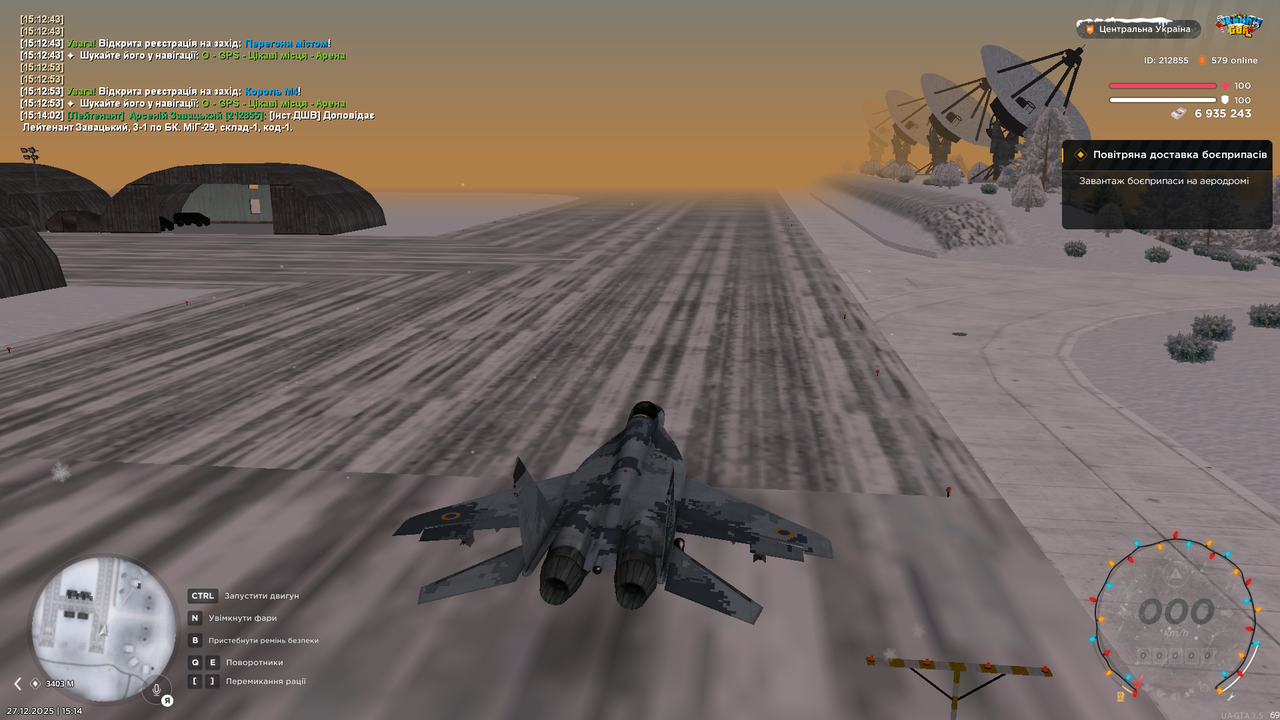 Знімок екрана (3437)